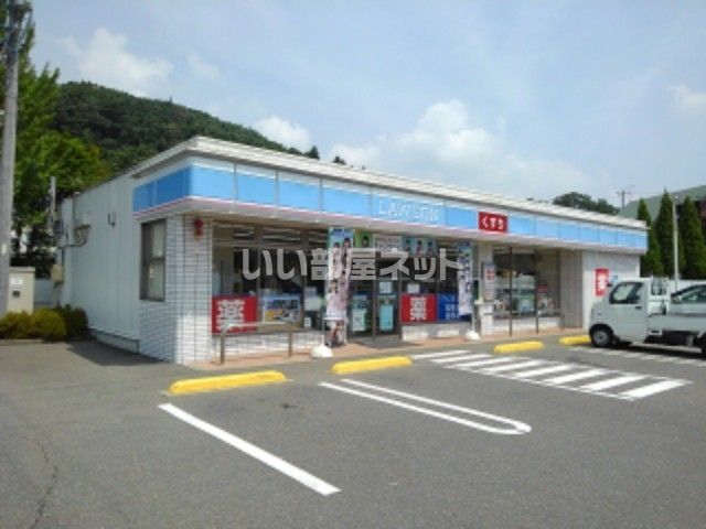 コンビニ　ローソン 長野上松二丁目店（コンビニ）まで871m