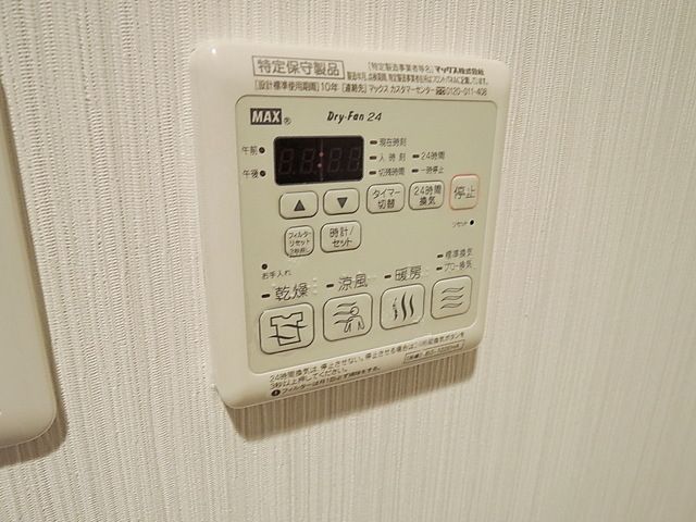 その他　★嬉しい浴室乾燥機付き★