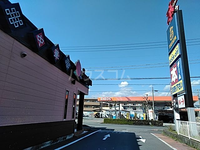 飲食店　バーミヤン 富士今泉店（飲食店）まで263m