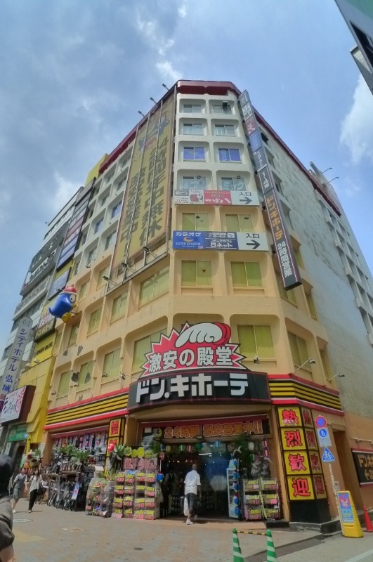 ショッピングセンター　ドン・キホーテ（ショッピングセンター）まで1017m