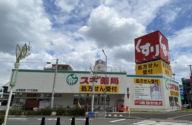 その他　スギ薬局（その他）まで90m