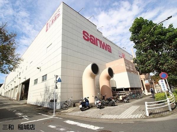 スーパー　sanwa稲城店（スーパー）まで867m