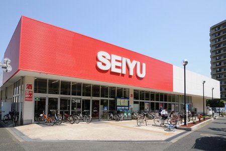スーパー　西友五橋店（スーパー）まで619m