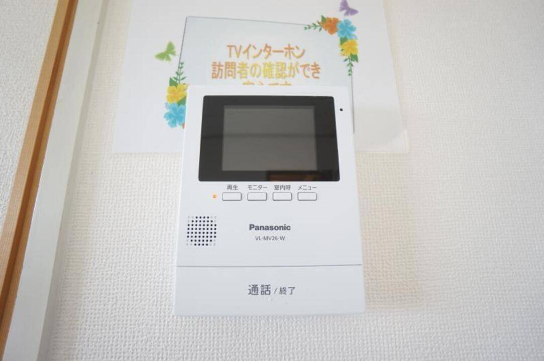 セキュリティ　TVモニターホン