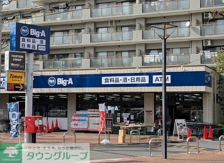 スーパー　ビッグ・エーさいたま鈴谷店（スーパー）まで170m