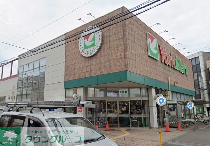 スーパー　ヨークマート大和中央店（スーパー）まで610m