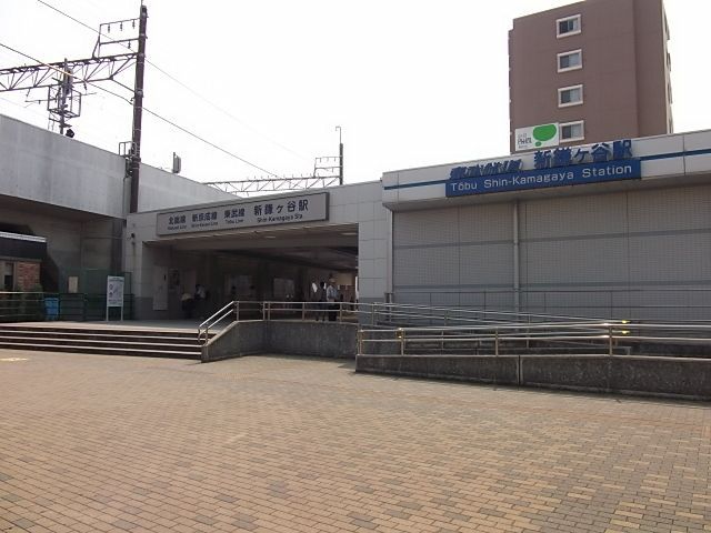 その他　新鎌ヶ谷駅(北総鉄道 北総線)（その他）まで50m
