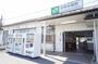 その他　安積永盛駅（その他）まで204m