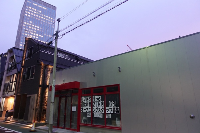 スーパー　まいばすけっと 北新宿2丁目店（スーパー）まで234m