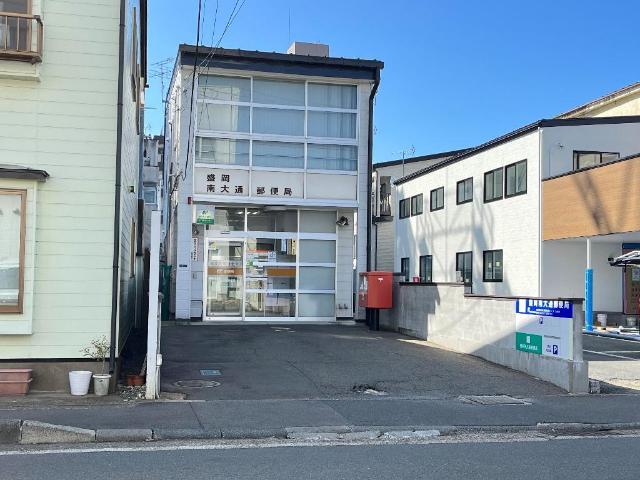 郵便局　盛岡南大通郵便局（郵便局）まで176m