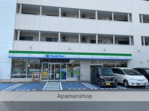 コンビニ　ファミリーマート（コンビニ）まで836m