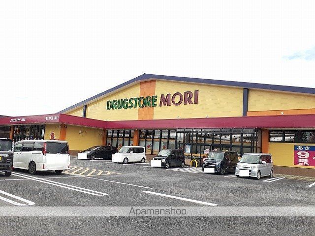 ドラックストア　ドラッグストアモリ西都店（ドラッグストア）まで400m