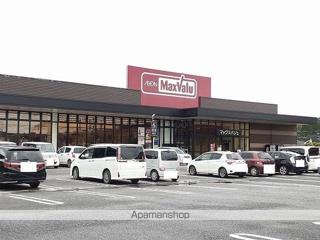 スーパー　マックスバリュ西都店（スーパー）まで260m