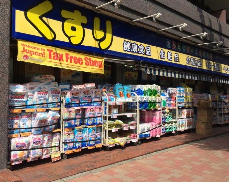 ドラックストア　どらっぐぱぱす 西新宿店（ドラッグストア）まで153m