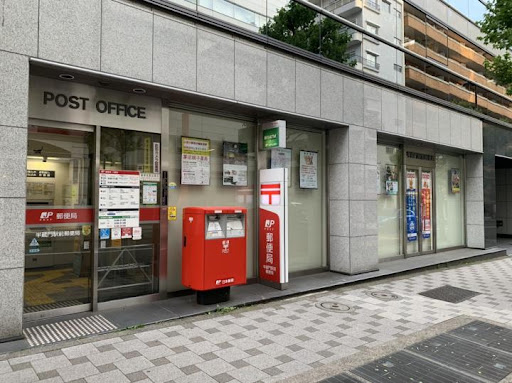 郵便局　半蔵門駅前郵便局（郵便局）まで415m