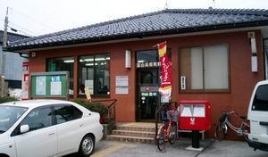 郵便局　富山高原町郵便局（郵便局）まで759m