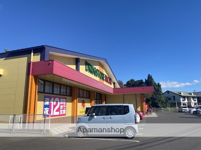 ドラックストア　ドラッグストアモリ吉野店（ドラッグストア）まで1270m