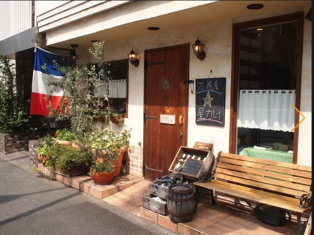 飲食店　ビストロソレイユ（飲食店）まで777m