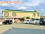 ショッピングセンター　キャンドゥ カガミユーウマート店（ショッピングセンター）まで851m