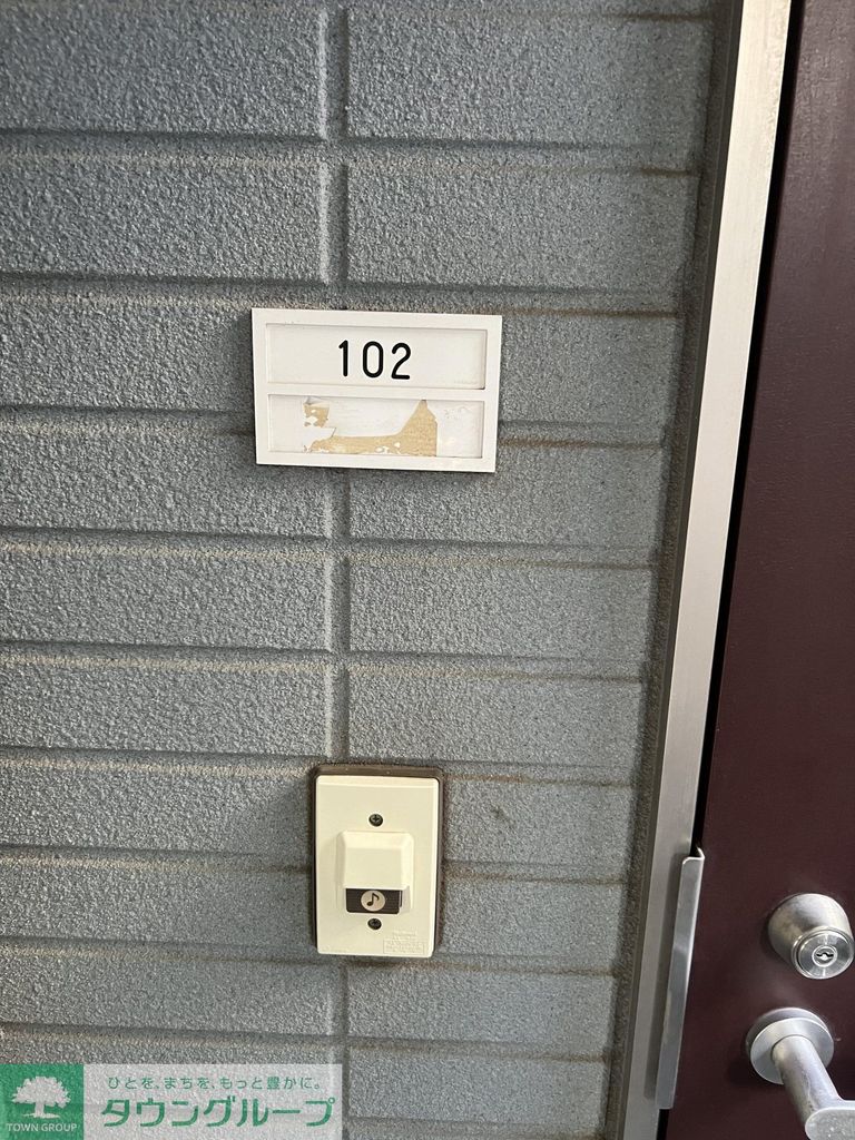 その他共有部分　共有部分