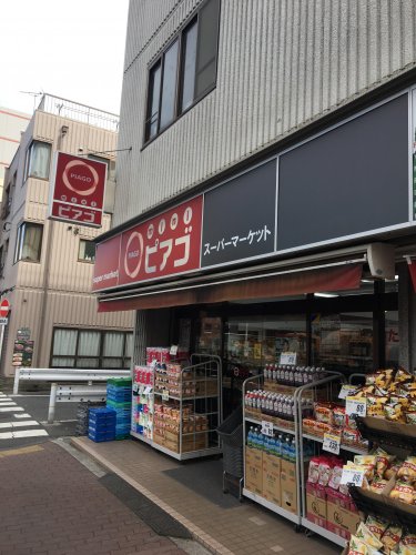 スーパー　ピアゴ亀戸7丁目店（スーパー）まで170m
