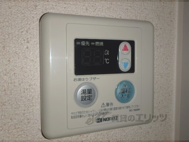 その他設備　給湯器リモコン