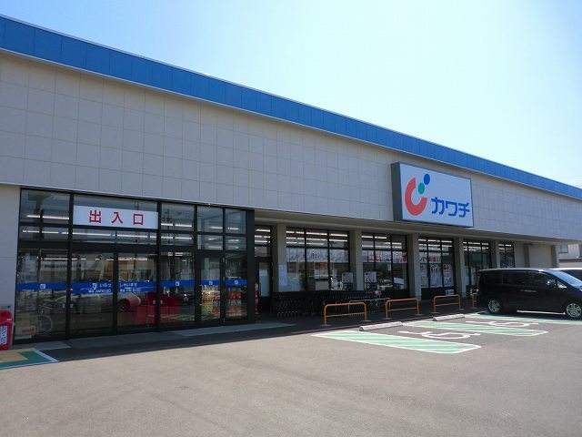 ドラックストア　カワチ薬品大利根店（ドラッグストア）まで600m