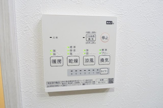 その他設備　充実した室内設備♪