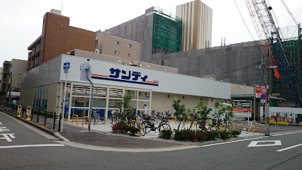 スーパー　サンディ 福島鷺洲店（スーパー）まで408m