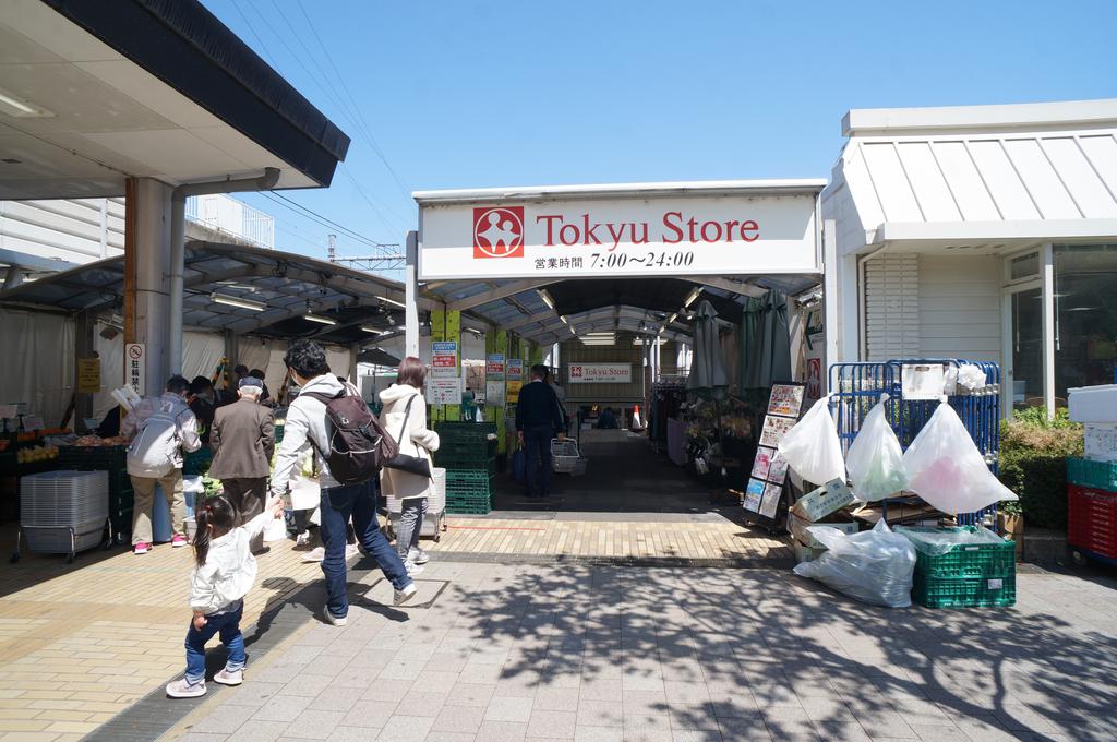 スーパー　宮崎台東急ストア（スーパー）まで399m