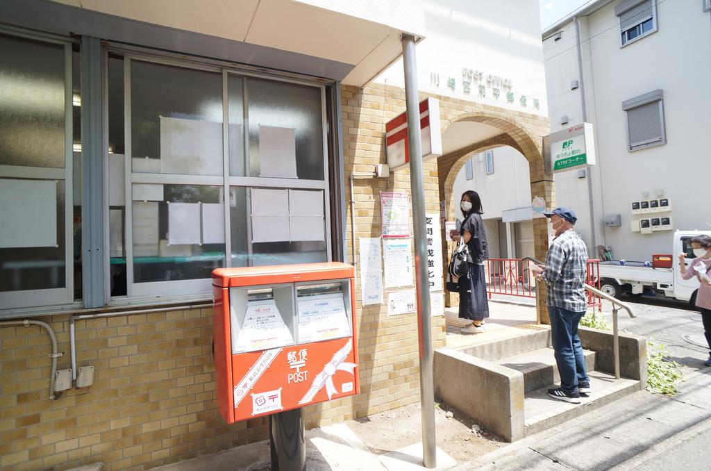 郵便局　川崎宮前平郵便局（郵便局）まで667m