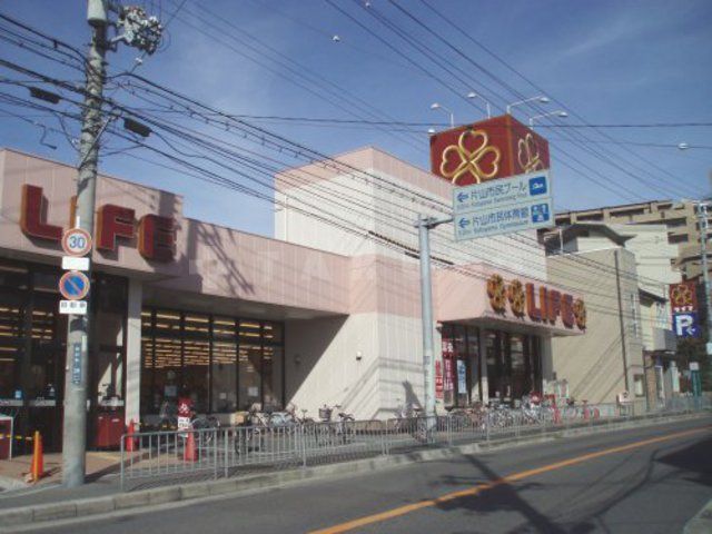 スーパー　ライフ 豊津店（スーパー）まで506m