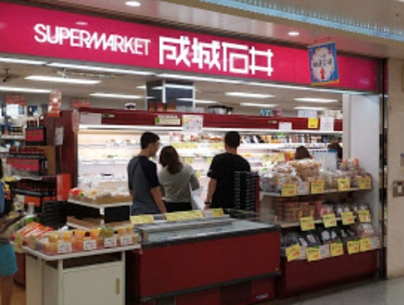 スーパー　成城石井Whityうめだ店（スーパー）まで595m