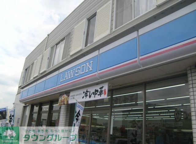 コンビニ　ローソン寒川宮山店（コンビニ）まで550m