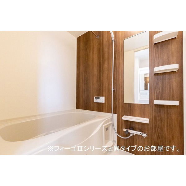 バス・シャワールーム　※イメージ