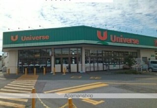 スーパー　ユニバース百石店（スーパー）まで750m