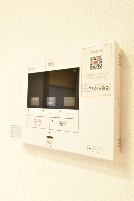 セキュリティ　ＡＬＳＯＫホームセキュリティ