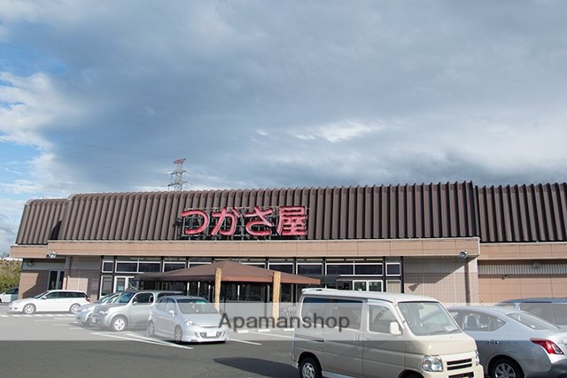スーパー　（株）つかさ屋／本部（スーパー）まで1039m
