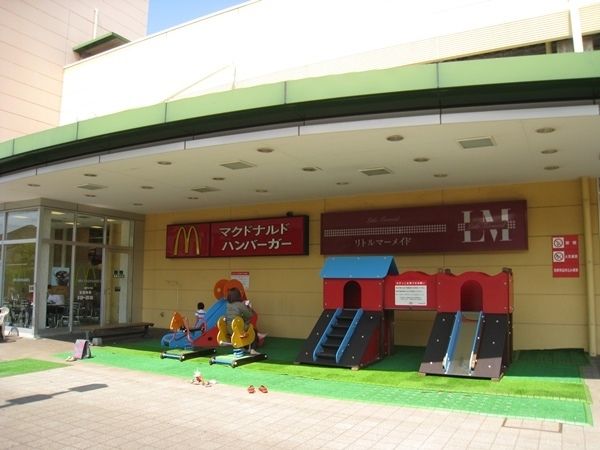 飲食店　マクドナルド（飲食店）まで540m
