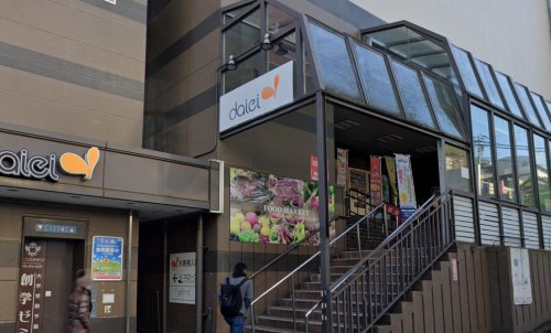 スーパー　ダイエー 鈴蘭台店（スーパー）まで551m