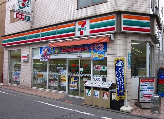 コンビニ　セブンイレブン目黒南2丁目店（コンビニ）まで575m