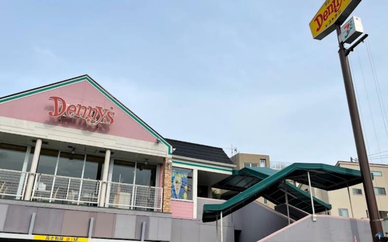 飲食店　デニーズ横浜日野店（飲食店）まで369m