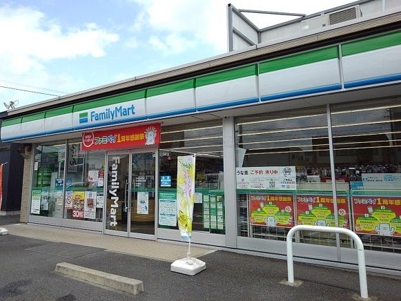 コンビニ　ファミリーマート（コンビニ）まで300m