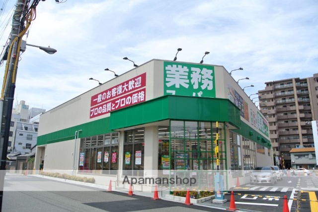 スーパー　業務スーパー天下茶屋駅前店（スーパー）まで555m