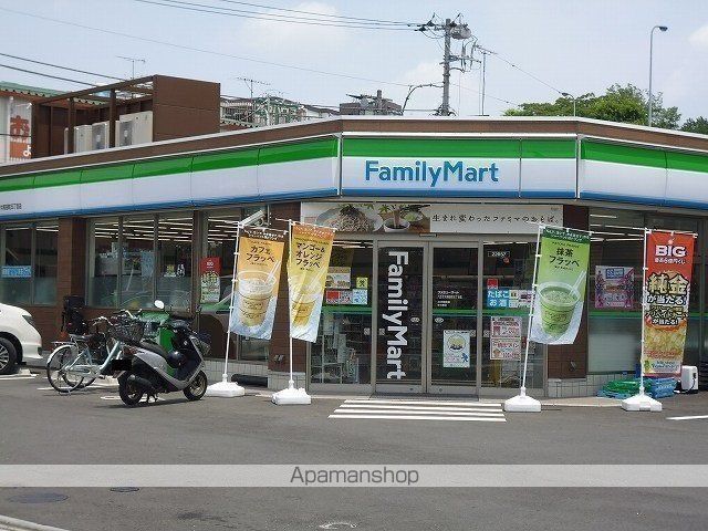 その他　ファミリーマート（その他）まで400m