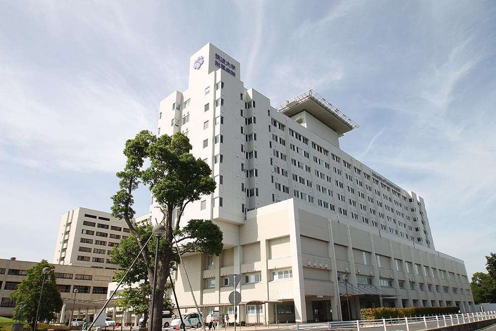 病院　筑波大学附属病院（病院）まで781m