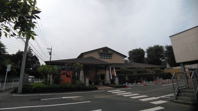 その他　おふろの王様 花小金井店（その他）まで900m