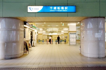 その他　千歳船橋駅（その他）まで449m