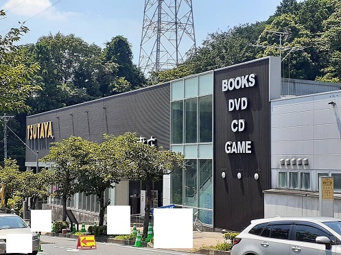 レンタルビデオ　蔦屋書店（レンタルビデオ）まで1200m