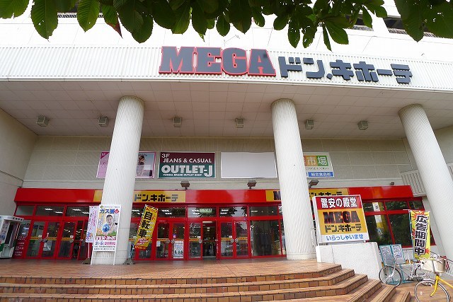 その他　ＭＥＧＡドンキホーテ桐生店（その他）まで2100m
